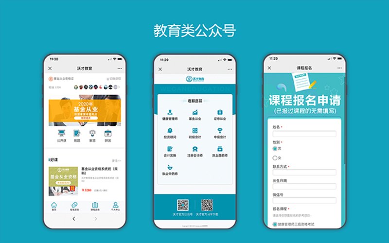 软件开发定制:企业数字化转型的秘密武器